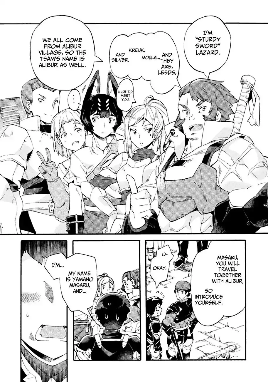 NEET dakedo Hello Work ni Ittara Isekai ni Tsuretekareta Chapter 6 22